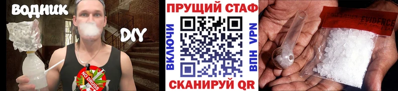 Цена Междуреченск Бошки Шишки АМФЕТАМИН КОКАИН Кетамин Гашиш Меф мяу мяу СОЛЬ