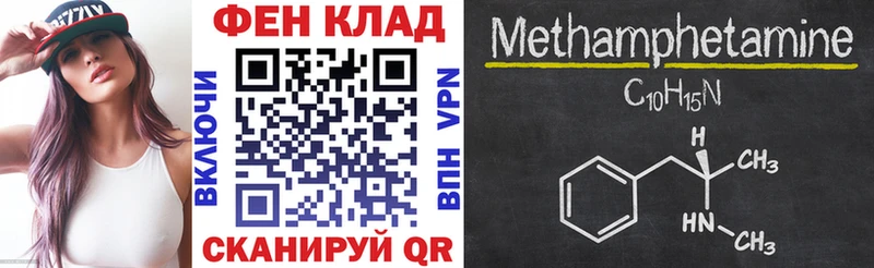 АМФЕТАМИН Premium наркошоп Междуреченск