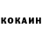 КЕТАМИН ketamine ItsCherry