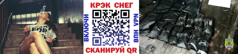 КОКАИН 97%  что такое наркотик  Междуреченск 