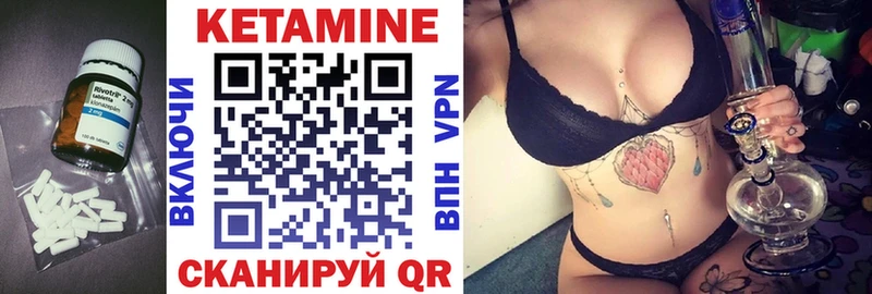 КЕТАМИН ketamine Междуреченск