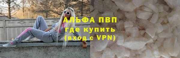 дистиллят марихуана Бородино