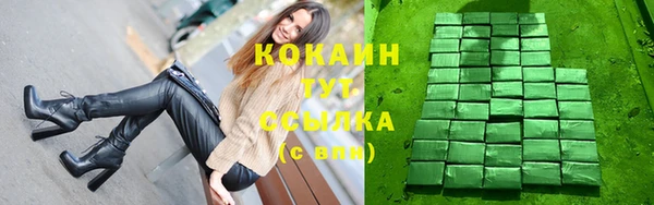 таблы Бронницы