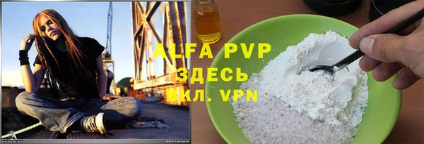 а пвп мука Бугульма