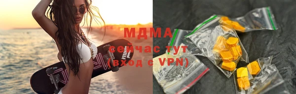 таблы Бронницы