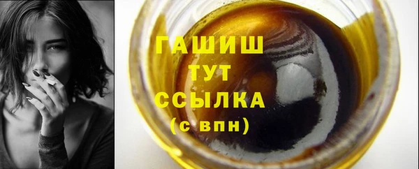 таблы Бронницы