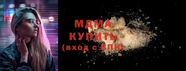 таблы Бронницы