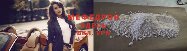 а пвп мука Бугульма