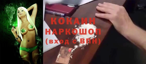 дистиллят марихуана Бородино