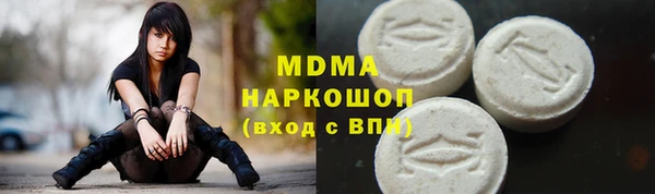 дистиллят марихуана Бородино