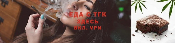 спайс Ступино