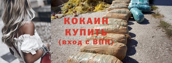 дистиллят марихуана Бородино