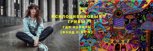 таблы Бронницы
