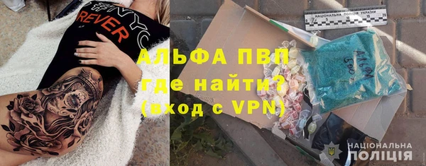 дистиллят марихуана Бородино