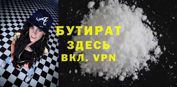 таблы Бронницы