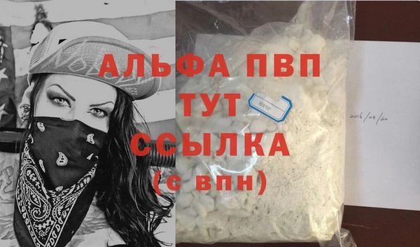 а пвп мука Бугульма