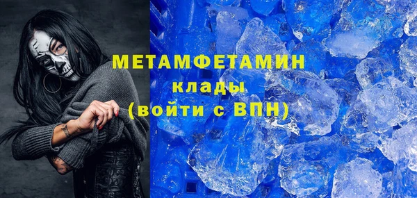 прущий лед Сосновка