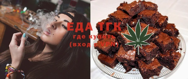 дистиллят марихуана Бородино
