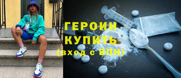 дистиллят марихуана Бородино