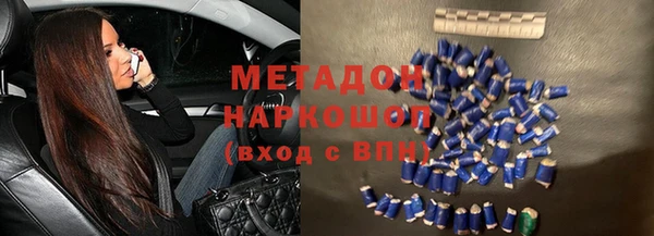 а пвп мука Бугульма
