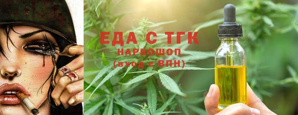 метамфетамин Строитель