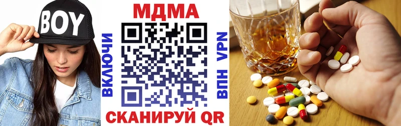 KRAKEN tor  купить наркоту  Междуреченск  МДМА VHQ 