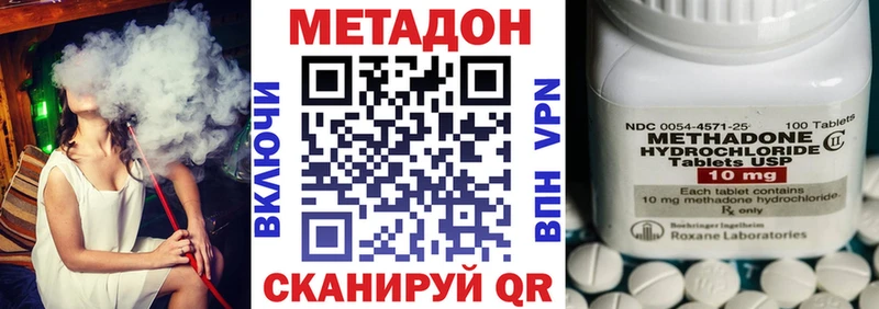 наркошоп  Междуреченск  Метадон кристалл 