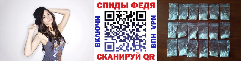 МЕТАМФЕТАМИН кристалл  Междуреченск 