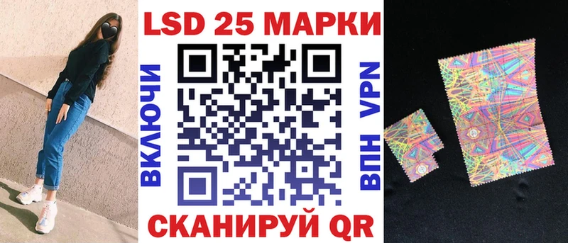 Марки N-bome 1,5мг  Междуреченск 