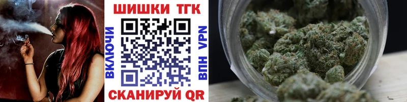 Бошки Шишки ГИДРОПОН  магазин продажи наркотиков  Междуреченск 